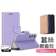 Samsung Mobile Phone Leather Case S25 A26 A36 A56 A16 A17 A53 A52 A54 A55 A42 S24