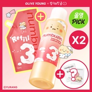 numbuzin No. 3 Super Glowing Essence Toner 200ml Refill Set (+250ml Refill+Character Sticker)