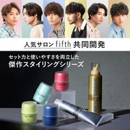 (代購)日本Gatsby Meta Rubber 男士頭髮技巧造型髮蠟 / 髮泥 Hair Styling Wax / Clay