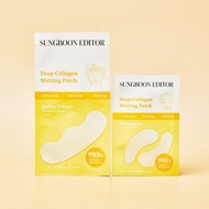 🌟พร้อมส่ง!!!🌟SUNGBOON EDITOR Deep Collagen Melting Patch Set (0.28 g x 3 ชิ้น + 0.46 g x 3 ชิ้น)