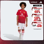 adidas ฟุตบอล กางเกงฟุตบอลชุดเหย้า Manchester United 24/25 สำหรับเด็ก เด็ก สีขาว IT1975