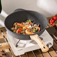 🇩🇪货MADE IN GERMANY🔥现货32-34CM不粘锅德国金刚岩麦饭石不粘锅炒 锅家用铁锅不沾电磁炉煤气灶专用炒菜锅