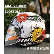 [ARAI NAPS Official Merchandise] Taichung Warehouse VZ-RAM BLOSSOM Half Cover 3/4 VZRAM Helmet