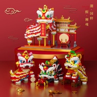 ️现货️ReadyStocks yko Lion Dance building blocks toys 国潮 舞狮 醒狮 拼装 积木 微小颗粒 兼容乐高 新年 礼物 益智 玩具