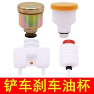 Fork Brake Brake Oil Oil Pot Loader Brake Oil Oil Oil Cup Air Force Pump Brake Oil Cup Oil Cup