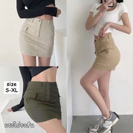 919JEANS High Waist Jeans Both Cute And Cool Short Skirt