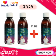 โดสเอ็กซ์ตร้านาโน [โปรสุดคุ้ม] โดส Dose extra nano ฮอร์โมนพืช อาหารเสริมพืช เร่งต้น เร่งผล เร่งโต เพ