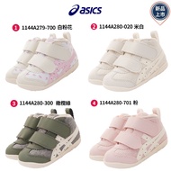 Japan asics Children's Shoes AMULEFIRST FP Ankle Support (Baby Section)