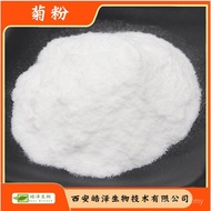 Ready Stock Fenhaoze Free Shipping 90% Inulin Inulin Extract Biological Inulin Fen Chicory 5mlFX