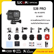 SJCAM SJ8 Pro 4K 60FPS WiFi ระยะไกล Ultra HD Extreme Sports Action Camera อุปกรณ์เสริมครบชุดกล่องรับสัญญาณถ่ายทอดสดกล้อง DV