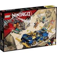 (BRAND NEW) Lego 71776 Ninjago Jay & Nya’s race car Evo