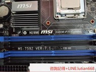 【詢價】微星G41M-P33 P43 Combo主板DDR2和DDR3內存都有 MS-7592 VER7.1