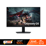 SAMSUNG GAMING MONITOR จอมอนิเตอร์ ODYSSEY G5 G50D LS27DG502EEXXT 27 IPS 2K 180Hz AMD FREESYNC