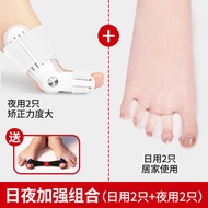 A/💎Japanese Brand Toe Rectifier Thumb Valgus Orthosis Big Foot Toe Separator M Valgus Five Toe Correction Toe Separator