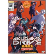 Anime DVD Akudama Drive Vol.1-12 End