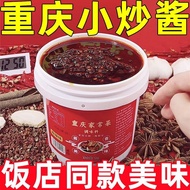 Chongqing Home-style Small Stir-fry Sauce Authentic Household Stir-fry Seasoning Commercial Barrel C