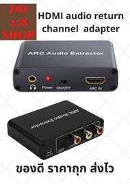 192kHz ARC Audioอะแดปเตอร์ดิจิตอลHDMI Converter DAC Coaxial SPDIF RCAแจ็ค 3.5 มม.สำหรับเครื่องขยายเสียงsoundbarลำโพงHDTV