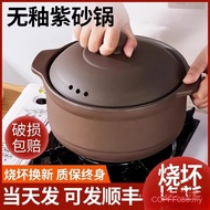 Direct Sales Unglazed Factory Gas Stove Clay Pot Purple Clay Factory Clay Pot Stone Pot Soup Pot Cla