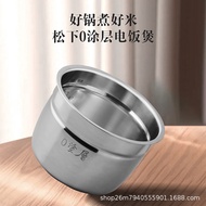 Panasonic HXES151 Coated Rice Cooker Household IH Multifunctional Pressure Rice Cooker Cooking Rice 