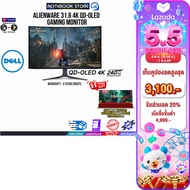 [เก็บคูปองลดสูงสุด 3100.-][ผ่อน 0% 10 ด.]Alienware 31.6 4K QD-OLED Gaming Monitor - AW3225QF(OLED 4K