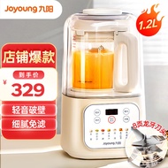 九阳（Joyoung）破壁机豆浆机轻音仓隔音罩1.2L家用小型榨汁机小米糊料理机全自动免煮五谷杂粮低音破壁机P199 一键清洗