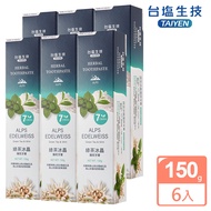 【台鹽生技】綠茶冰晶薄荷牙膏-超值6條組(150g/條)