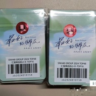 SNH48 TOP16 Report Form Selfie Photocard Unopened Good Friend