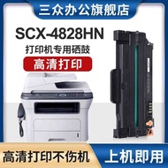 Sanzhong Suitable for SAMSUNG MLT-D209S Selenium Drum D209L SAMSUNG SCX-4828HN Printer Selenium Drum