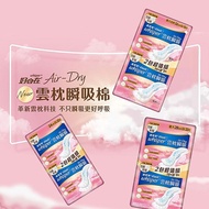 So Comfortable AirDry Cloud Pillow Instant Absorbent Sanitary Napkin (1 Pack In) Style Optional Ordi