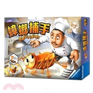 646.蟑螂捕手 Kakerlakak(Bugs in the Kitchen)〈桌上遊戲〉