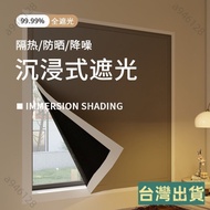 Taiwan Shipment Curtain Blackout Curtain 25 New Style Shade Cloth Perforation-Free Velcro Installati