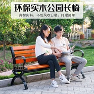 Row Chair Courtyard Leisure Chair Iron Seat Outdoor Square Chair Leisure Chair Garden Chair Park Out