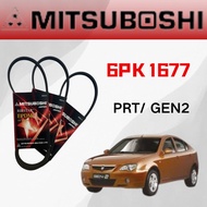 Proton Gen2 (6PK1677) - Mitsuboshi  (Fan Belt)