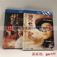鹿鼎記1-2部周星馳喜電影作品藍光BD碟國粵雙語配音修復版