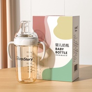 Baby Drinking Cup Duckbill Straw Cup 6 Months-1 Years Old Over/1.12