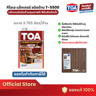TOA Clear Matt Lacquer รุ่น T-5500 แลคเกอร์ทาไม้ แลคเกอร์ เคลือบด้านไม้ (3.785 ลิตร)