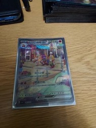 骨紋巨聲鱷ex全圖