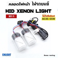 xenon Bulbs Ceramic Base 1 Pair H1 H3 H4-2 H7 H11 9005(HB3) 9006(HB4) Used With Ballast