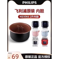 Philips Rice Cooker Liner hd3060 with HD3061/3160/3161 Rice Cooker Liner 2L Original Authentic