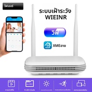 Fuers H.265 8CH ไร้สาย NVR ความปลอดภัยกลางแจ้ง WIFI IP กล้องชุดการเฝ้าระวังกล้องวงจรปิด Face Audio V