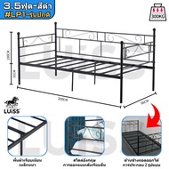 [🔥HOT]Luiss โซฟาปรับนอนได้ เตียงนอน 3.5 ฟุต sofa bed การออกแบบกรอบใหม่ เตียงนอน ท่อเหล็กหนา โซฟาเบด 