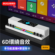 日本暢銷 - 布穀鳥 K歌聲卡音響一體機｜卡啦OK組合｜6D環繞音效｜無線雙咪｜多設備連接 K歌套裝