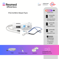 P10 AirMini Mask Pack