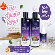 Pontina Shampoo buy1get1 free hair serum