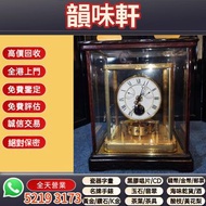 《韻味軒》免費上門評估 収：空氣鐘 古董鐘 中古鐘 落地鐘 座鐘 懷錶 復古實木掛鐘 銅鎏金鐘 古董機械鐘 積家空氣鐘 jaeger空氣鐘 Jaeger-LeCoultre Atmos Clock 積
