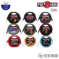 PIG HOG-Vintage Series 10ft Straight L Head Braided Wire HOG Vintage