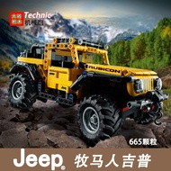 Blok Bangunan Bata Besar 42122 Wrangler Blok Bangunan Kenderaan Jeep Off-Road Set Mekanikal Blok Ban