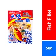 Dahfa Dried Fish Fillet Snack 大发鳕鱼香丝 Snek ikan 大发鳕鱼香丝 50g