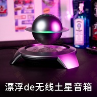 Magnetic Levitation Saturn Speaker Wireless Connection Smart Speaker Magnetic Levitation Black Techn
