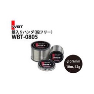 【UP Music】WBT-0805含銀焊錫 42g ( 0.9mm / 10M )